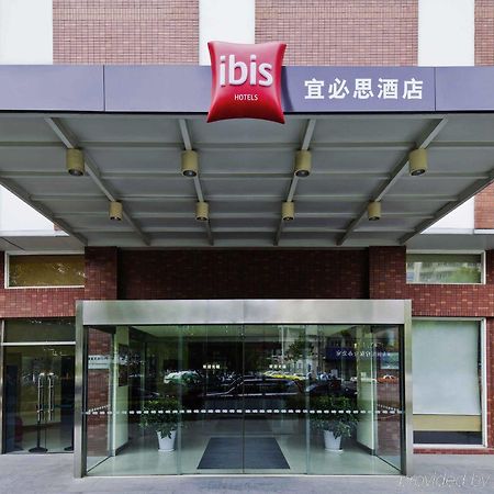 Ibis Wuhan Hankou Екстер'єр фото