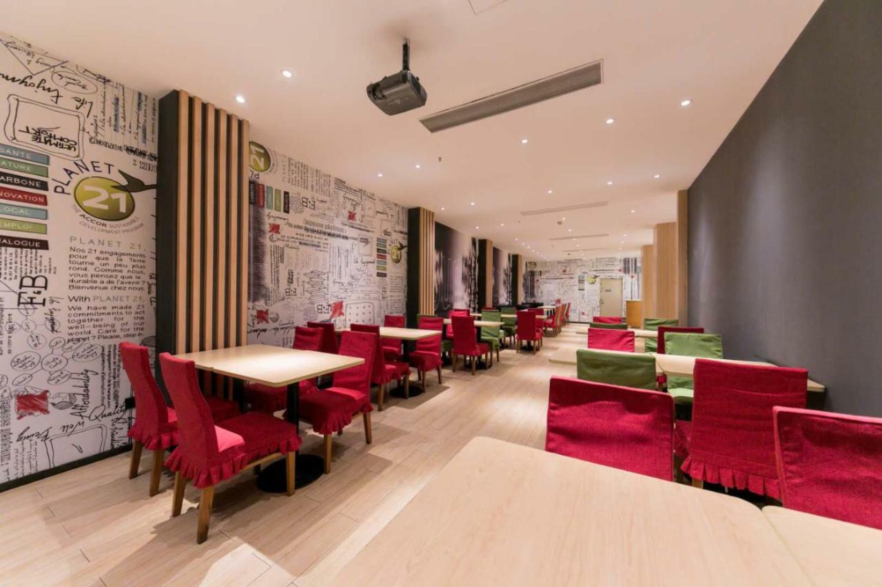Ibis Wuhan Hankou Екстер'єр фото