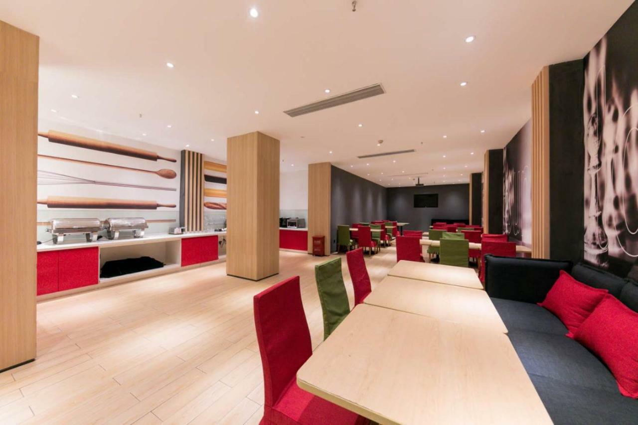 Ibis Wuhan Hankou Екстер'єр фото
