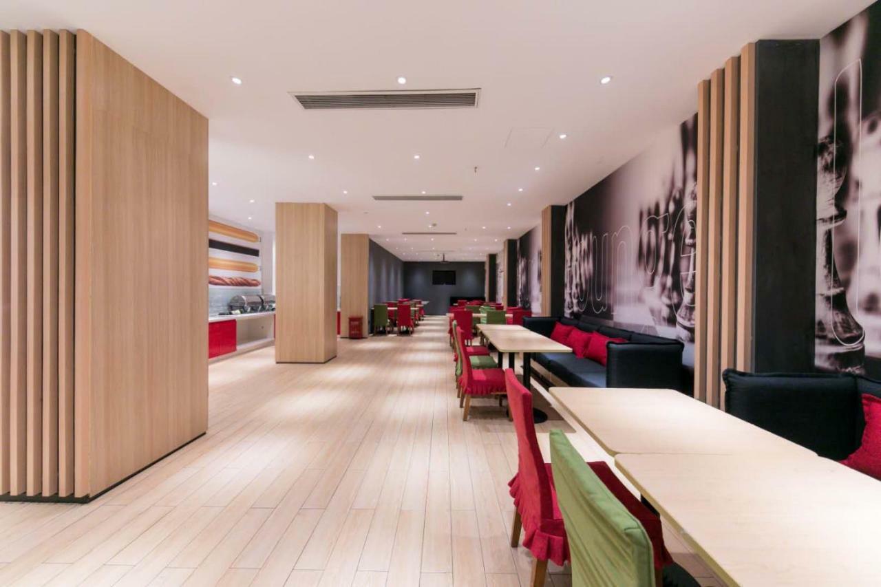 Ibis Wuhan Hankou Екстер'єр фото