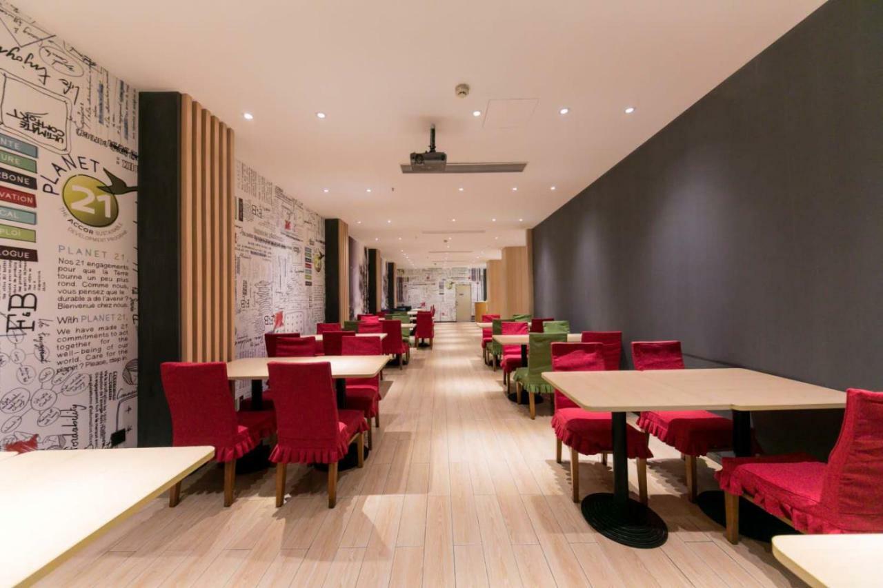 Ibis Wuhan Hankou Екстер'єр фото