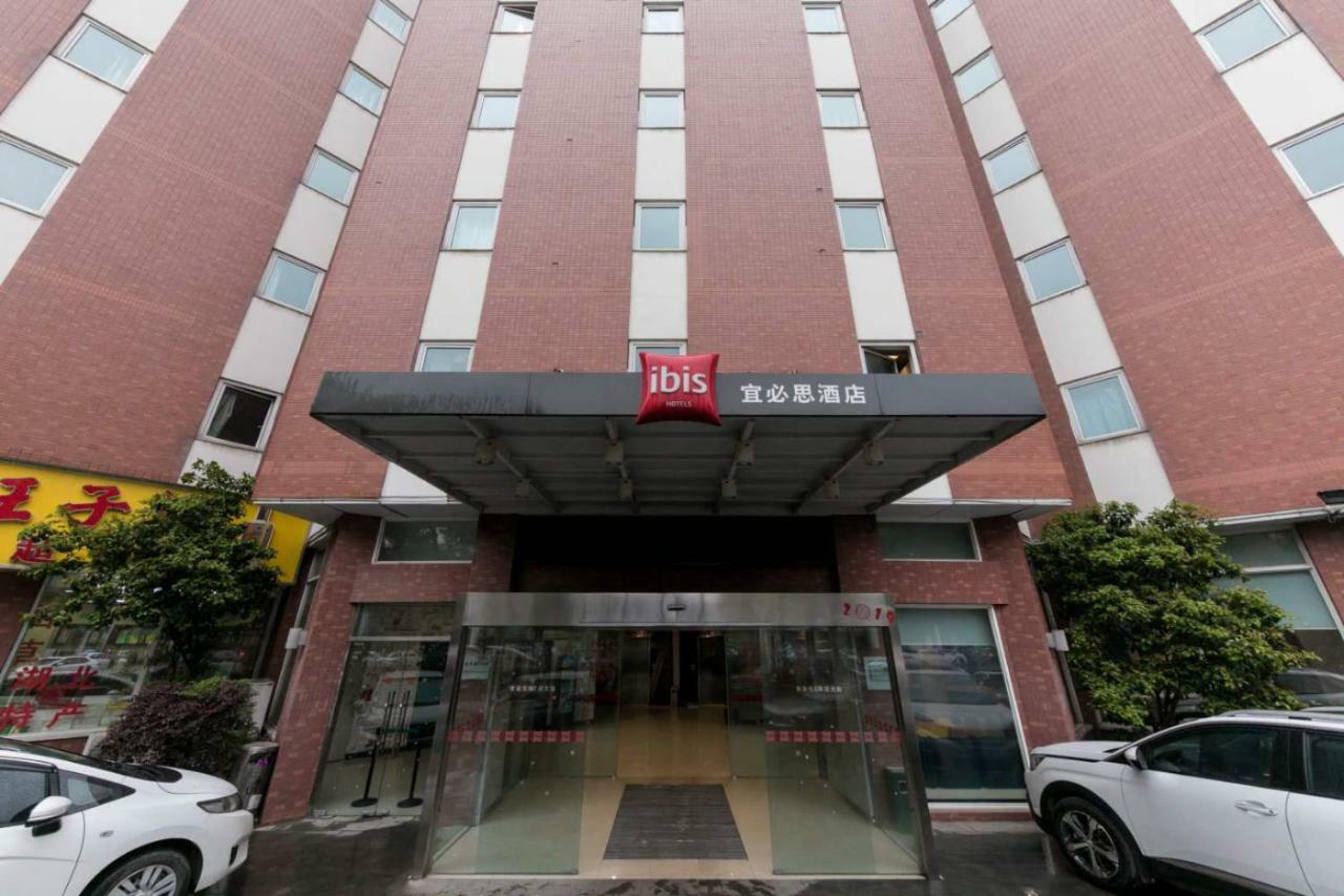 Ibis Wuhan Hankou Екстер'єр фото
