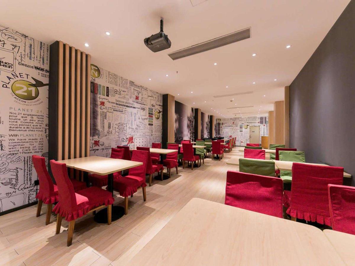 Ibis Wuhan Hankou Екстер'єр фото
